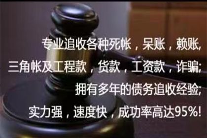 长沙债务追讨法律时效规定